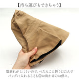 帽子 レディース バケット ハット 通販 バケットハット あご紐付き おしゃれ シンプル 無地 UVカット 撥水 通勤 通学 自転車 日よけ 日除け アウトドア あご紐 あごひも 顎ひも あご 紐