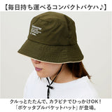 帽子 レディース バケット ハット 通販 バケットハット あご紐付き シンプル ロゴ 折りたたみ コンパクト 通勤 通学 自転車 日よけ 日除け 運動会 アウトドア あご紐 あごひも 顎ひも