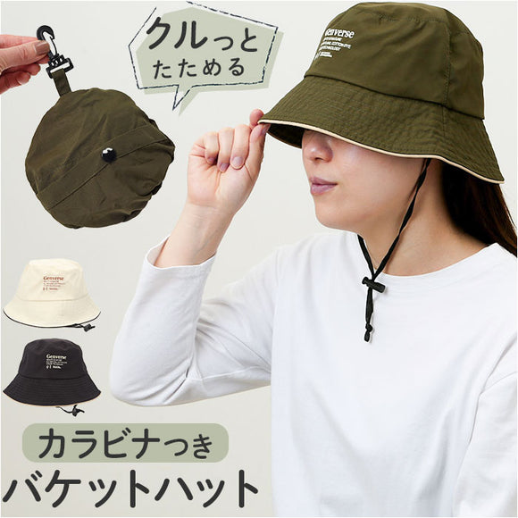 帽子 レディース バケット ハット 通販 バケットハット あご紐付き シンプル ロゴ 折りたたみ コンパクト 通勤 通学 自転車 日よけ 日除け 運動会 アウトドア あご紐 あごひも 顎ひも