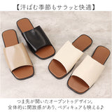 フラットサンダル レディース 通販 サンダル 疲れない きれいめ ぺたんこサンダル ローヒールサンダル コンフォートサンダル フラット スクエアトゥ オープントゥ ぺたんこ ペタンコ