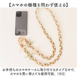 ショルダーストラップ スマホ 通販 スマホストラップ スマホショルダー 携帯 ストラップ 携帯ストラップ スマートフォンストラップ ネックストラップ スマホアクセサリー 斜めがけ