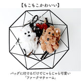 チャーム ファー クマ 通販 ファーチャーム キーホルダー ぬいキーホルダー ぬいぐるみチャーム バッグチャーム クマチャーム キーリング 動物 アニマル ベア かわいい 可愛い 熊 くま