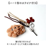 チャーム ファー クマ 通販 ファーチャーム キーホルダー ぬいキーホルダー ぬいぐるみチャーム バッグチャーム クマチャーム キーリング 動物 アニマル ベア かわいい 可愛い 熊 くま