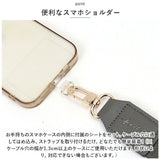 ショルダーストラップ 長さ調節 スマホ 通販 ショルダー ストラップ 太め スマホショルダー スマホストラップ 付け替え ネックストラップ 携帯 スマートフォン ポーチ付き 推し活