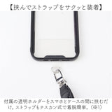 スマホショルダー ストラップ 大人 かわいい 通販 スマホストラップ ショルダー スマホショルダーストラップ ネックストラップ おしゃれ 可愛い オシャレ スマホ フリル ひも 斜めがけ