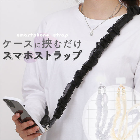 スマホショルダー ストラップ 大人 かわいい 通販 スマホストラップ ショルダー スマホショルダーストラップ ネックストラップ おしゃれ 可愛い オシャレ スマホ フリル ひも 斜めがけ
