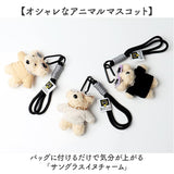 チャーム サングラス いぬ 通販 キーホルダー ぬいキーホルダー ぬいぐるみチャーム バッグチャーム イヌチャーム キーリング 動物 アニマル マスコット イヌ 犬 かわいい 可愛い