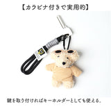 チャーム サングラス いぬ 通販 キーホルダー ぬいキーホルダー ぬいぐるみチャーム バッグチャーム イヌチャーム キーリング 動物 アニマル マスコット イヌ 犬 かわいい 可愛い