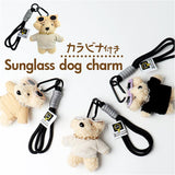 チャーム サングラス いぬ 通販 キーホルダー ぬいキーホルダー ぬいぐるみチャーム バッグチャーム イヌチャーム キーリング 動物 アニマル マスコット イヌ 犬 かわいい 可愛い