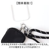 ストラップ ポーチ付き 通販 ショルダーストラップ ショルダー ポーチ 首掛け スマホショルダー ミニポーチ付き スマホストラップ かわいい 可愛い レディース ギフト 贈り物 贈りもの