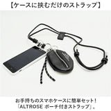 ストラップ ポーチ付き 通販 ショルダーストラップ ショルダー ポーチ 首掛け スマホショルダー ミニポーチ付き スマホストラップ かわいい 可愛い レディース プレゼント ギフト 贈り物