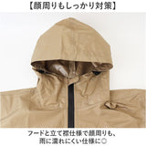 コヤナギ レインウェア レインスーツ 上下 通販 RB-450 メンズ 合羽 カッパ かっぱ 雨具 上下セット セパレート レインコート 雨合羽 雨がっぱ レインウエア レイングッズ レディース