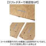 コヤナギ レインウェア レインスーツ 上下 通販 RB-450 メンズ 合羽 カッパ かっぱ 雨具 上下セット セパレート レインコート 雨合羽 雨がっぱ レインウエア レイングッズ レディース