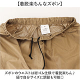 コヤナギ レインウェア レインスーツ 上下 通販 RB-450 メンズ 合羽 カッパ かっぱ 雨具 上下セット セパレート レインコート 雨合羽 雨がっぱ レインウエア レイングッズ レディース