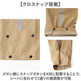 コヤナギ レインウェア レインスーツ 上下 通販 RB-450 メンズ 合羽 カッパ かっぱ 雨具 上下セット セパレート レインコート 雨合羽 雨がっぱ レインウエア レイングッズ レディース
