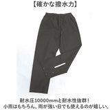 コヤナギ レインウェア レインパンツ 通販 RB-450P メンズ 合羽 カッパ かっぱ 雨具 レインウエア ズボンのみ ズボンだけ 雨合羽 雨がっぱ レイン パンツ レイングッズ レディース