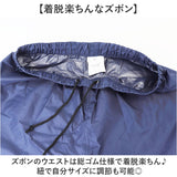 コヤナギ レインウェア レインパンツ 通販 RB-450P メンズ 合羽 カッパ かっぱ 雨具 レインウエア ズボンのみ ズボンだけ 雨合羽 雨がっぱ レイン パンツ レイングッズ レディース