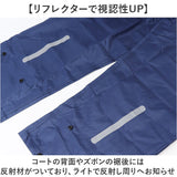 コヤナギ レインウェア レインパンツ 通販 RB-450P メンズ 合羽 カッパ かっぱ 雨具 レインウエア ズボンのみ ズボンだけ 雨合羽 雨がっぱ レイン パンツ レイングッズ レディース