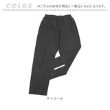 コヤナギ レインウェア レインパンツ 通販 RB-450P メンズ 合羽 カッパ かっぱ 雨具 レインウエア ズボンのみ ズボンだけ 雨合羽 雨がっぱ レイン パンツ レイングッズ レディース