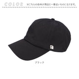 キャップ レディース 帽子 通販 野球帽 ベースボールキャップ 460006 無地 シンプル カジュアル おしゃれ かわいい スポーツ ランニング アウトドア キャンプ 冬 春 夏 秋 秋冬 春夏