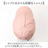 キャップ レディース 帽子 通販 野球帽 ベースボールキャップ 460006 無地 シンプル カジュアル おしゃれ かわいい スポーツ ランニング アウトドア キャンプ 冬 春 夏 秋 秋冬 春夏