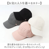 キャップ レディース 帽子 通販 野球帽 ベースボールキャップ 460006 無地 シンプル カジュアル おしゃれ かわいい スポーツ ランニング アウトドア キャンプ 冬 春 夏 秋 秋冬 春夏
