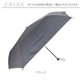 折りたたみ傘 軽量 晴雨兼用 通販 折り畳み傘 折りたたみ日傘 晴雨兼用折りたたみ傘 折りたたみ おりたたみ 折り畳み 晴れ雨兼用傘 日傘 雨傘 折傘 傘 かさ カサ uvカット 遮光 altrose