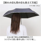 折りたたみ傘 軽量 晴雨兼用 通販 折り畳み傘 折りたたみ日傘 晴雨兼用折りたたみ傘 折りたたみ おりたたみ 折り畳み 晴れ雨兼用傘 日傘 雨傘 折傘 傘 かさ カサ uvカット 遮光 altrose