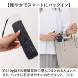 折りたたみ傘 軽量 晴雨兼用 通販 折り畳み傘 折りたたみ日傘 晴雨兼用折りたたみ傘 折りたたみ おりたたみ 折り畳み 晴れ雨兼用傘 日傘 雨傘 折傘 傘 かさ カサ uvカット 遮光 altrose