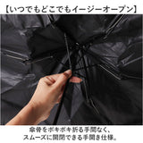 折りたたみ傘 軽量 晴雨兼用 通販 折り畳み傘 折りたたみ日傘 晴雨兼用折りたたみ傘 折りたたみ おりたたみ 折り畳み 晴れ雨兼用傘 日傘 雨傘 折傘 傘 かさ カサ uvカット 遮光 altrose