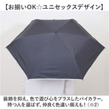 折りたたみ傘 軽量 晴雨兼用 通販 折り畳み傘 折りたたみ日傘 晴雨兼用折りたたみ傘 折りたたみ おりたたみ 折り畳み 晴れ雨兼用傘 日傘 雨傘 折傘 傘 かさ カサ uvカット 遮光 altrose