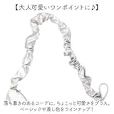 ショルダーバッグ 斜めがけバッグ 通販 2WAYショルダー レディースバッグ 斜め掛け バッグ かばん 鞄 かわいい 可愛い おしゃれ 女性 シンプル カジュアル 無地 肩掛け ななめ掛け 旅行