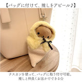 ぬい 着ぐるみ アイスクリーム 通販 推し活 アイス ぬいぐるみキーホルダー ぬいぐるみ 服 ぬい服 ポンチョ ぬいポンチョ 10cm 推しぬい ぬい活 Appel Toi アペルトワ チャーム