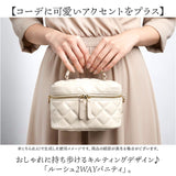 altrose アルトローズ バニティ 2WAY レディース 通販 バニティバッグ バニティバック ショルダー 肩掛け 斜めかけ ななめ掛け レディースバッグ レディースバック バッグ バック カバン