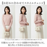 altrose アルトローズ バニティ 2WAY レディース 通販 バニティバッグ バニティバック ショルダー 肩掛け 斜めかけ ななめ掛け レディースバッグ レディースバック バッグ バック カバン