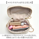 altrose アルトローズ バニティ 2WAY レディース 通販 バニティバッグ バニティバック ショルダー 肩掛け 斜めかけ ななめ掛け レディースバッグ レディースバック バッグ バック カバン