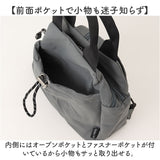 2way バッグ ALTROSE アルトローズ 810078 通販 リュック ボディバッグ トートバッグ ミニリュック レディース ナイロン 小さめ おしゃれ かわいい 軽量 軽い きれいめ シンプル 旅行