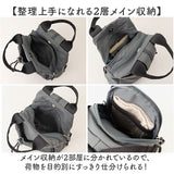 2way バッグ ALTROSE アルトローズ 810078 通販 リュック ボディバッグ トートバッグ ミニリュック レディース ナイロン 小さめ おしゃれ かわいい 軽量 軽い きれいめ シンプル 旅行