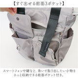 2way バッグ ALTROSE アルトローズ 810105 通販 リュック トートバッグ トートリュック マザーズバッグ トートバック レディース ナイロン A4 通勤 通学 大きめ おしゃれ きれいめ