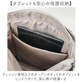 2way バッグ ALTROSE アルトローズ 810105 通販 リュック トートバッグ トートリュック マザーズバッグ トートバック レディース ナイロン A4 通勤 通学 大きめ おしゃれ きれいめ
