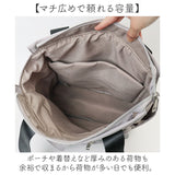 2way バッグ ALTROSE アルトローズ 810105 通販 リュック トートバッグ トートリュック マザーズバッグ トートバック レディース ナイロン A4 通勤 通学 大きめ おしゃれ きれいめ