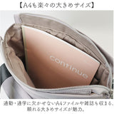 2way バッグ ALTROSE アルトローズ 810105 通販 リュック トートバッグ トートリュック マザーズバッグ トートバック レディース ナイロン A4 通勤 通学 大きめ おしゃれ きれいめ