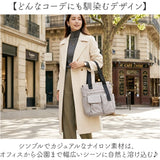 2way バッグ ALTROSE アルトローズ 810105 通販 リュック トートバッグ トートリュック マザーズバッグ トートバック レディース ナイロン A4 通勤 通学 大きめ おしゃれ きれいめ