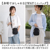 ALTROSE ショルダーバッグ アルトローズ 810132 通販 ショルダーバック 斜めがけバッグ ミニショルダーバッグ 2way ボトルショルダー ミニトート ハンドバッグ レディース 小さめ 軽量