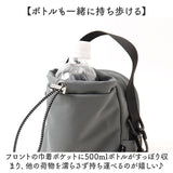 ALTROSE ショルダーバッグ アルトローズ 810132 通販 ショルダーバック 斜めがけバッグ ミニショルダーバッグ 2way ボトルショルダー ミニトート ハンドバッグ レディース 小さめ 軽量