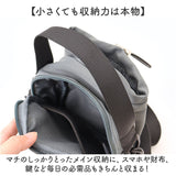 ALTROSE ショルダーバッグ アルトローズ 810132 通販 ショルダーバック 斜めがけバッグ ミニショルダーバッグ 2way ボトルショルダー ミニトート ハンドバッグ レディース 小さめ 軽量