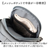 ALTROSE ショルダーバッグ アルトローズ 810132 通販 ショルダーバック 斜めがけバッグ ミニショルダーバッグ 2way ボトルショルダー ミニトート ハンドバッグ レディース 小さめ 軽量