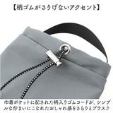 ALTROSE ショルダーバッグ アルトローズ 810132 通販 ショルダーバック 斜めがけバッグ ミニショルダーバッグ 2way ボトルショルダー ミニトート ハンドバッグ レディース 小さめ 軽量