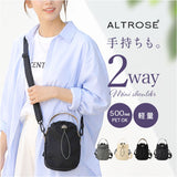 ALTROSE ショルダーバッグ アルトローズ 810132 通販 ショルダーバック 斜めがけバッグ ミニショルダーバッグ 2way ボトルショルダー ミニトート ハンドバッグ レディース 小さめ 軽量