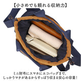 ALTROSE ショルダーバッグ アルトローズ 810157 通販 巾着バッグ ショルダーバック 斜めがけバッグ 巾着ショルダーバッグ ミニトートバッグ 巾着袋 ポシェット ミニバッグ 肩掛け 小さめ